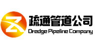 新华疏通管道公司